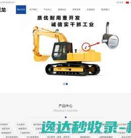 丹阳市巨龙消声器有限公司