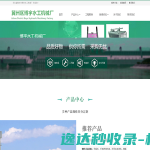 卷扬启闭机,拦河坝,铸铁闸门,手电两用螺杆启闭机