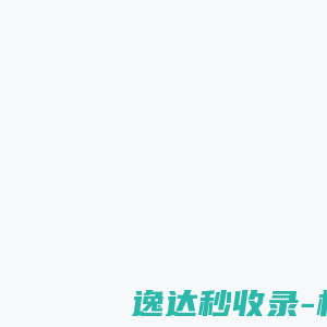 艾多美艾购在线商城