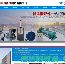 泥浆固化处理设备厂家,通风蝶阀,称重螺旋输送机,无轴绞龙输送机价格,垂直管式螺旋价格