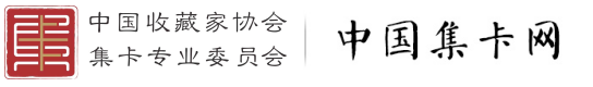 集卡网首页