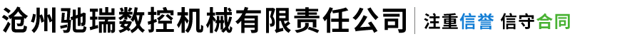 「EPS线条切割机」