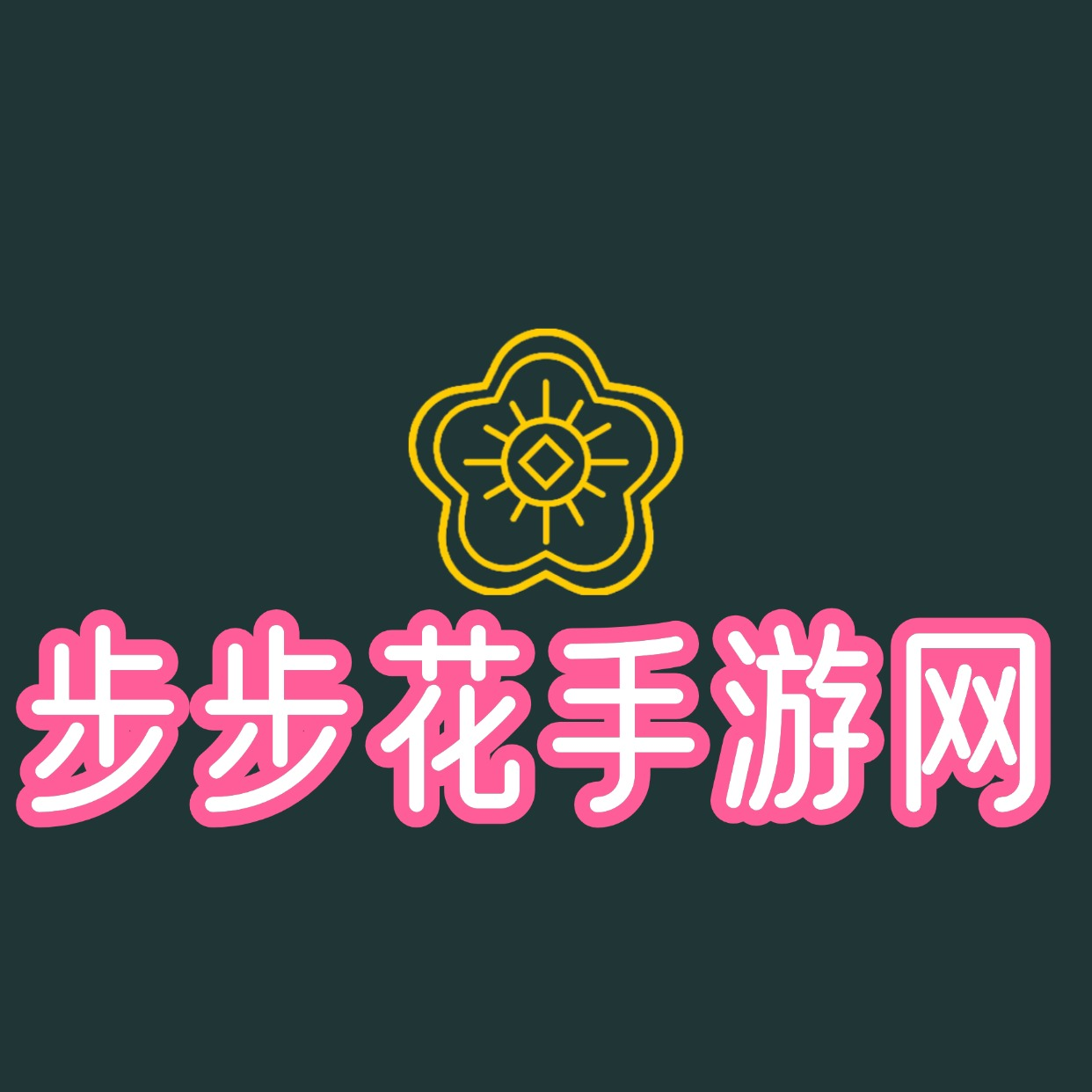 休闲的益智手游