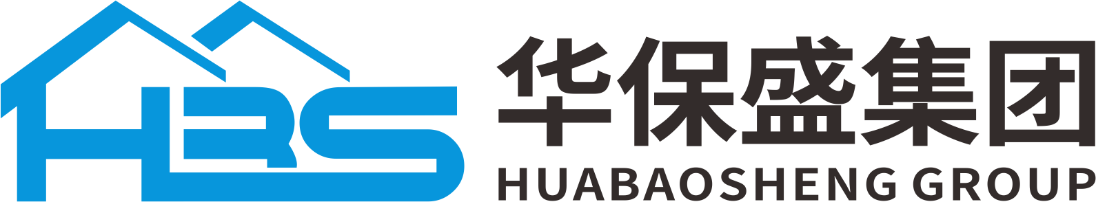 华保盛服务管理集团有限公司