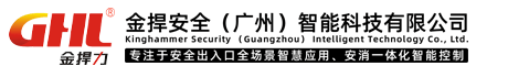 金捍安全官网
