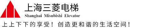 四川三菱电梯,成都三菱电梯销售,成都三菱电梯安装