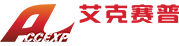艾克赛普