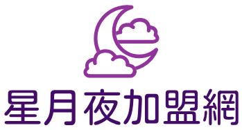 星月夜加盟网