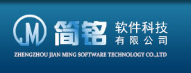 郑州软件开发公司