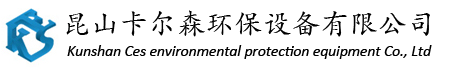 昆山防爆除尘设备