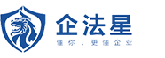 企法星,懂“财
