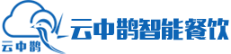 深圳云鹊科技有限公司