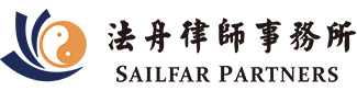 江苏法舟律师事务所
