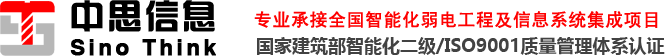 上海弱电工程