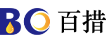 百措