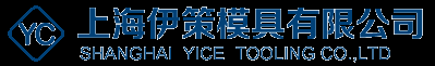 上海伊策模具有限公司