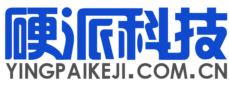 硬派科技【结合智能