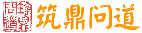 地下管线方案提供方