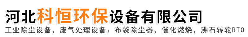 单机布袋除尘器