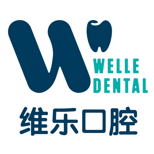 北京维乐口腔