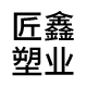 ico