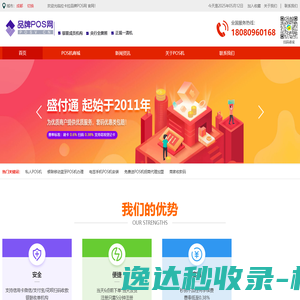 中国人民大学SQA3+2多国留学本硕连读项目中心