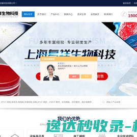 ATCC标准菌株