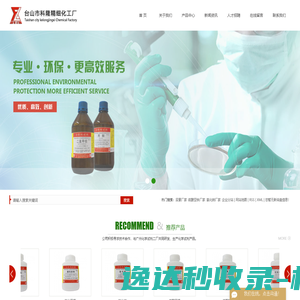 尿素厂家