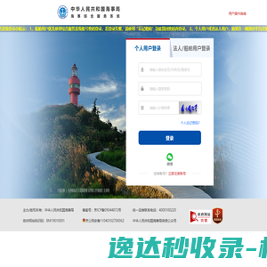 常泰建设集团有限公司