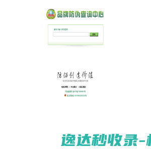 梁平万事通