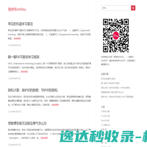 海信地产