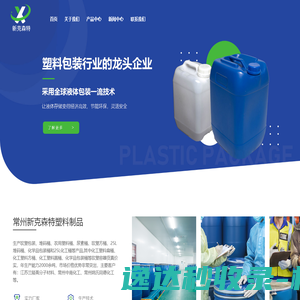 山东防渗复合土工膜厂家