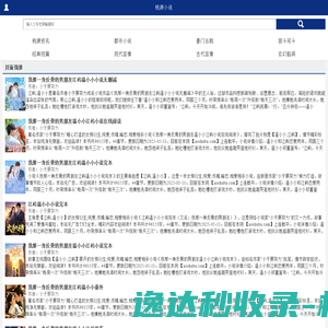前端网