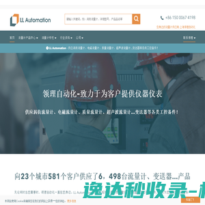 中国民用航空网