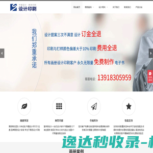 工程咨询