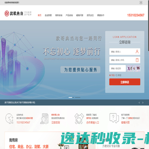 款歌典当行