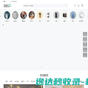 新家设计网
