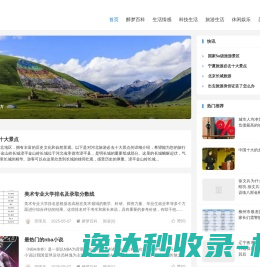 醉梦生活网