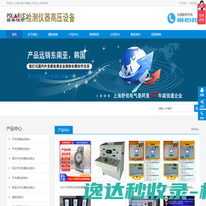 安全工具柜脚扣扭力仪程控耐压绝缘测试仪