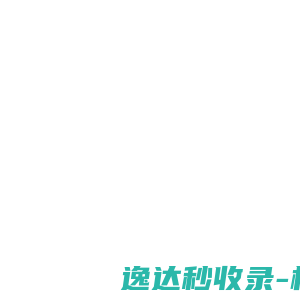 硅灰/微硅粉/厂家