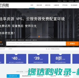 上海热凡高温设备有限公司