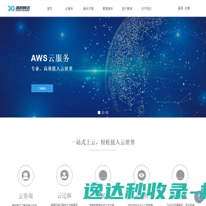 上海沛逍网络科技有限公司