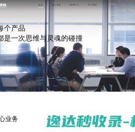 三瑞智能科技股份有限公司