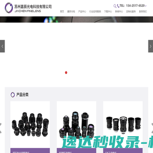 瑞网商城