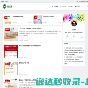 亘禾健康