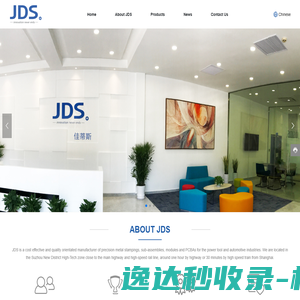 JDS