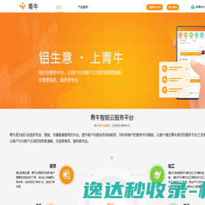 北京泰维安干燥设备技术开发公司