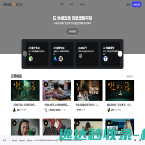 TVCBOOK