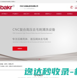 苏州超声波清洗机