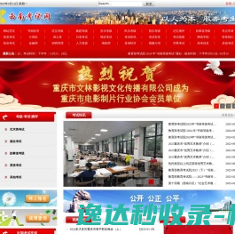 西南考试网